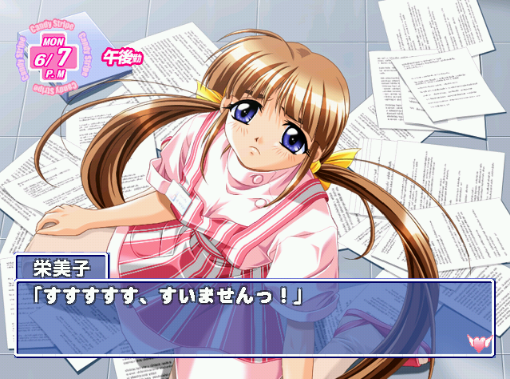  (JPN - ドリームキャスト) Candy Stripe Minarai Tenshi