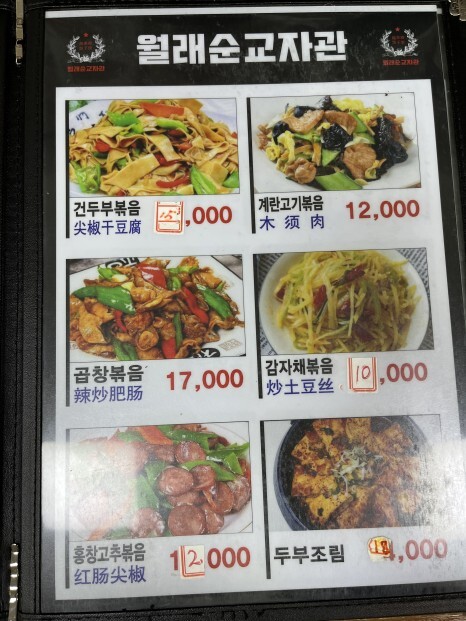월래순교자관 이미지