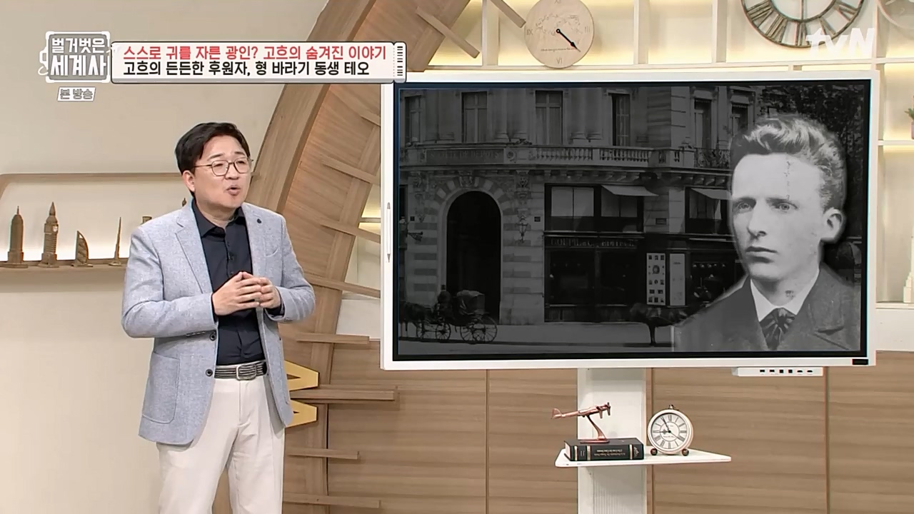 벌거벗은 세계사.E87.230222p-NEXT.mp4_20230401_170249.054.jpg