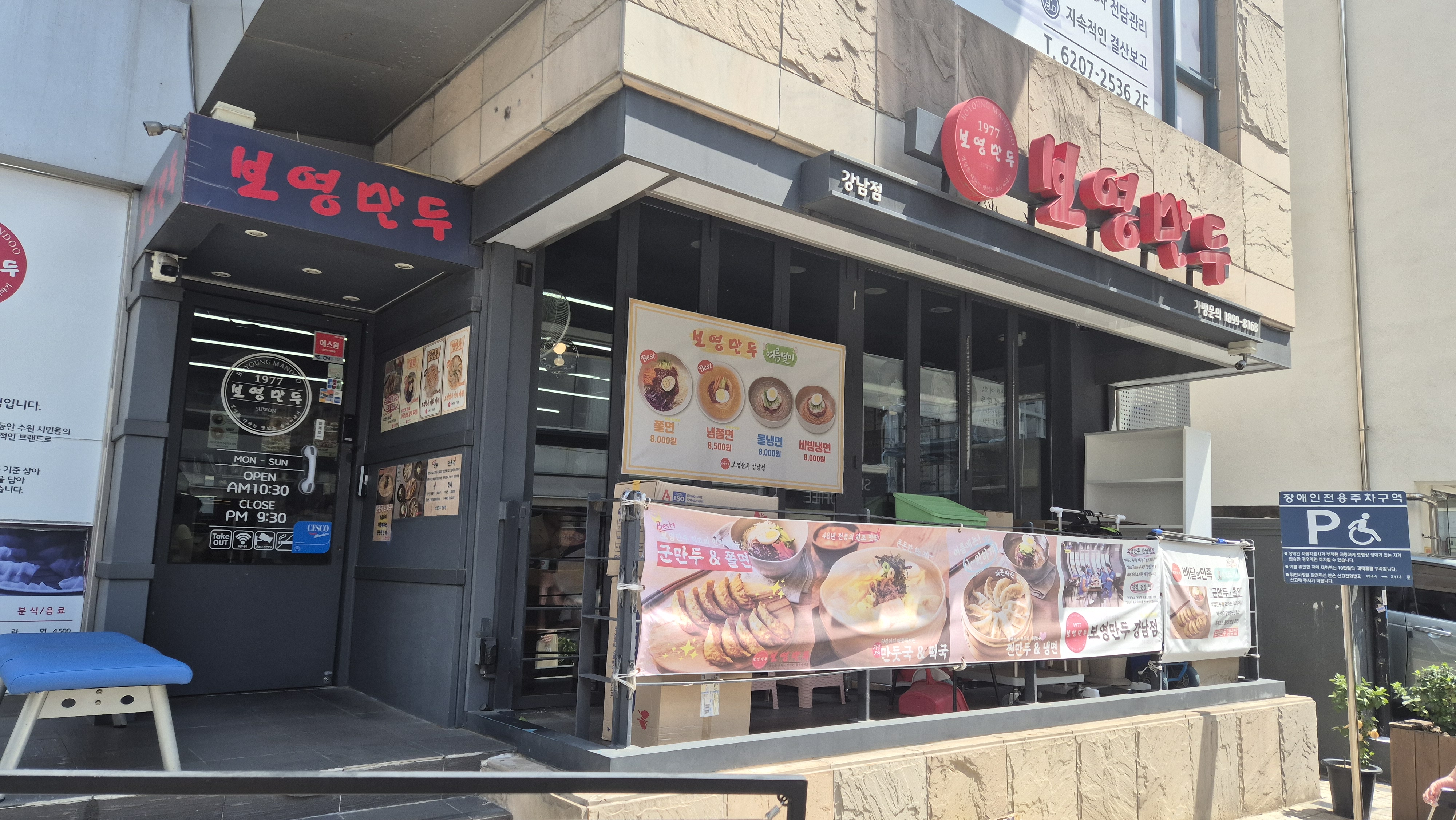 만두랑 사진 5