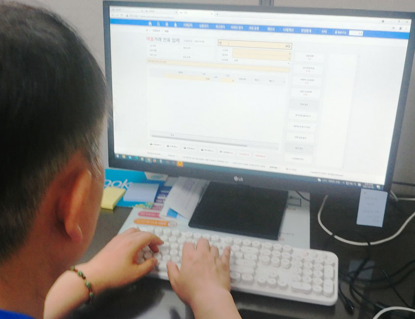 재고 관리까지 이걸로 다 합시다! 유통 프로그램 외 인터넷 회계에서 14