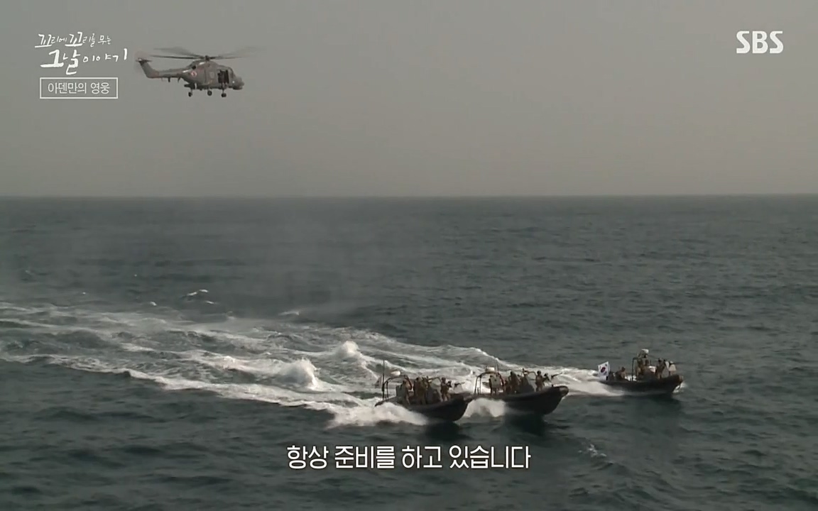 꼬리에 꼬리를 무는 그날 이야기.E20.220318p-NEXT.mp4_20220319_190119.691.jpg