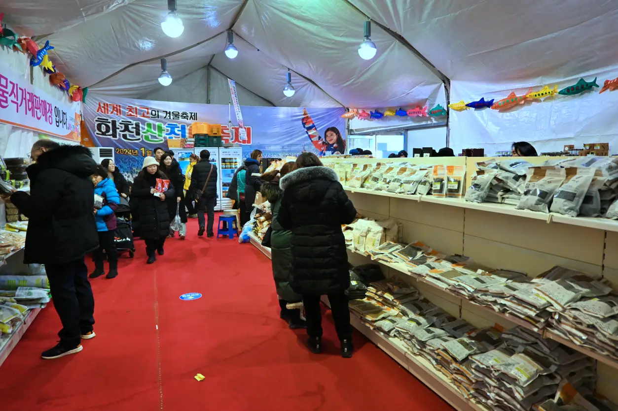 화천 산천어 축제 아이들과 함께한 얼음낚시 후기 사진 10