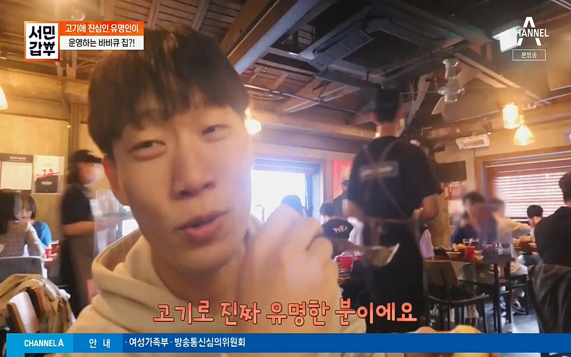 서민 갑부.E383.220515p-NEXT.mp4_20220515_173709.963.jpg