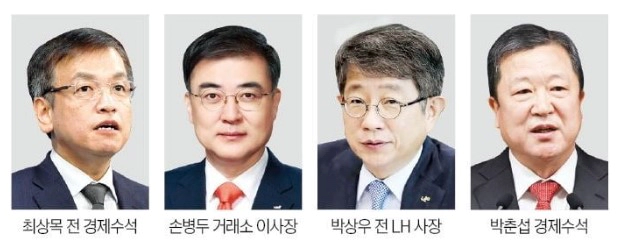 용산 대통령실 개각 경제팀