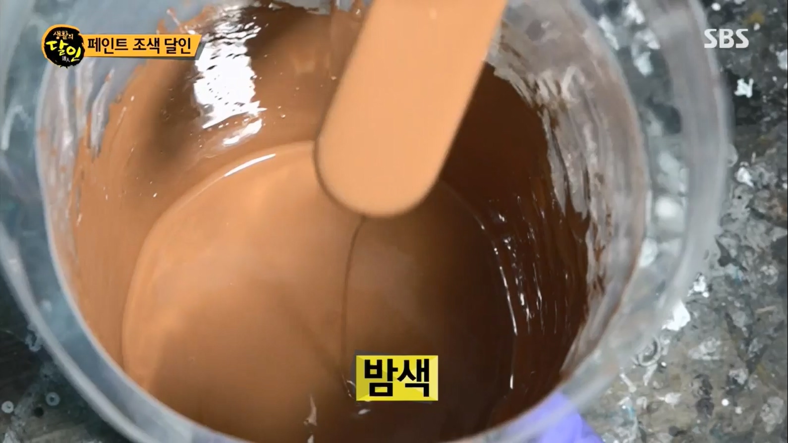 생활의 달인.E895.230704p.H264-F1RST.mp4_20230704_205446.388.jpg