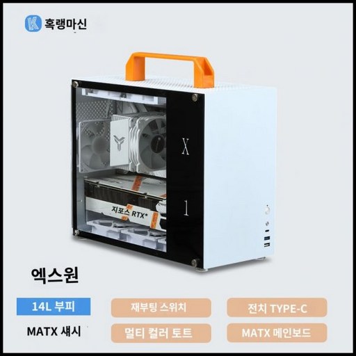 외장그래픽카드독 그래픽카드 도크 최저가 상품소개
