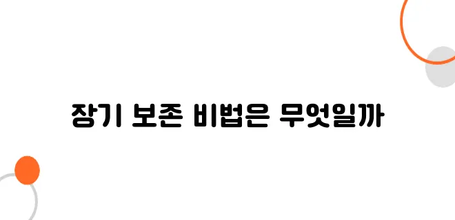 복원 후 사진을 더 오래 보관하는 최적의 인화 방법