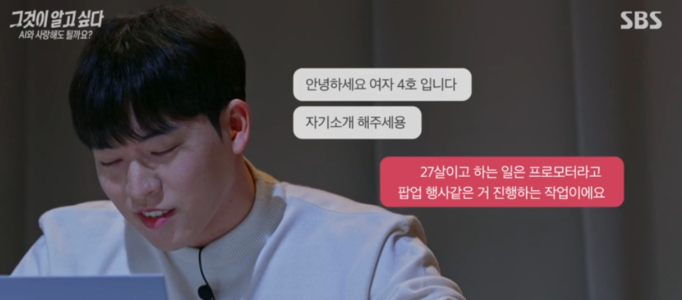 실험 참가 중