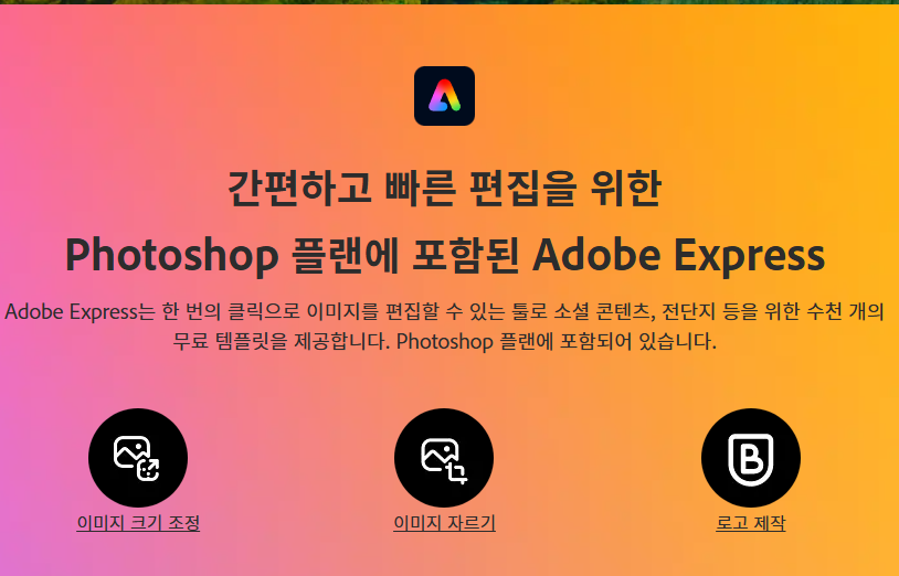 포토샵