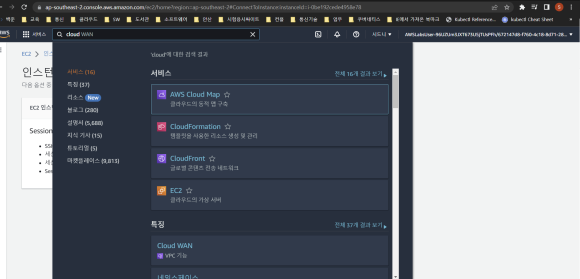  [클라우드] AWS 클라우드 EKS 배포 하기