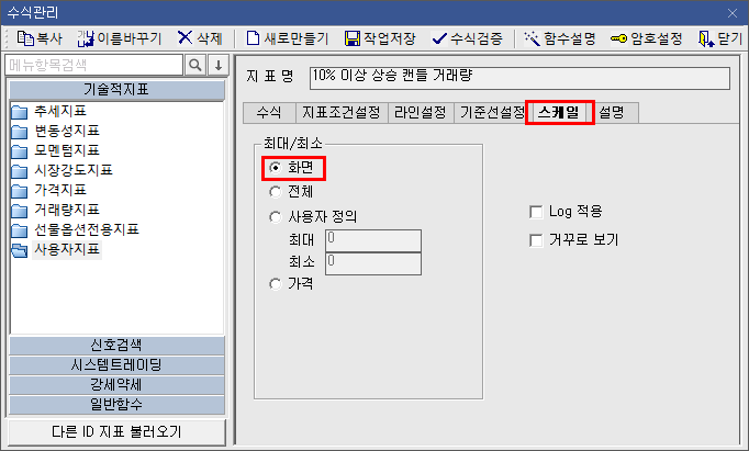 수식관리자 예시 이미지 4)