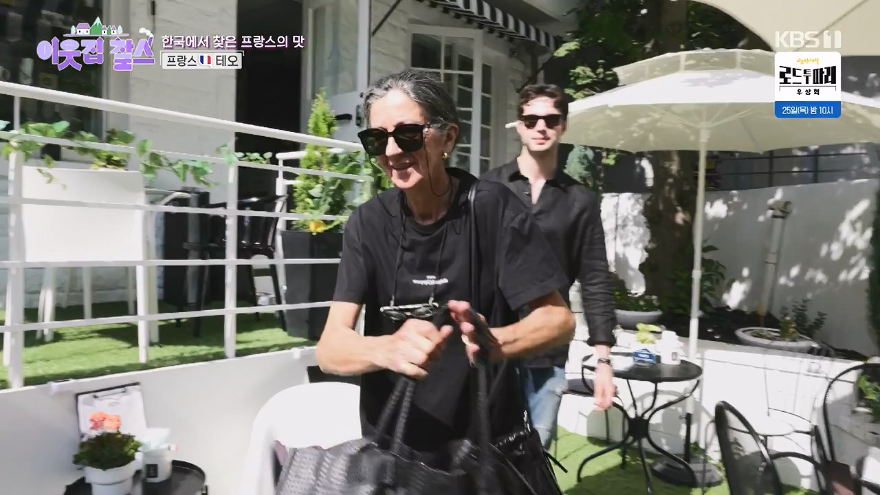 이웃집 찰스.E446.240724p-NEXT.mp4_20240724_194530.263.jpg