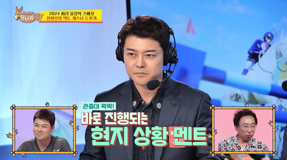 비인기 종목인 역도를 유일하게 중계한 KBS의 속사정…jpg | 인스티즈