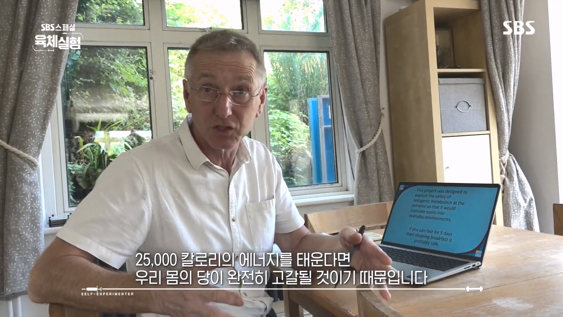 SBS 스페셜.E655.231015p.H264-F1RST.mp4_20231016_201607.140.jpg