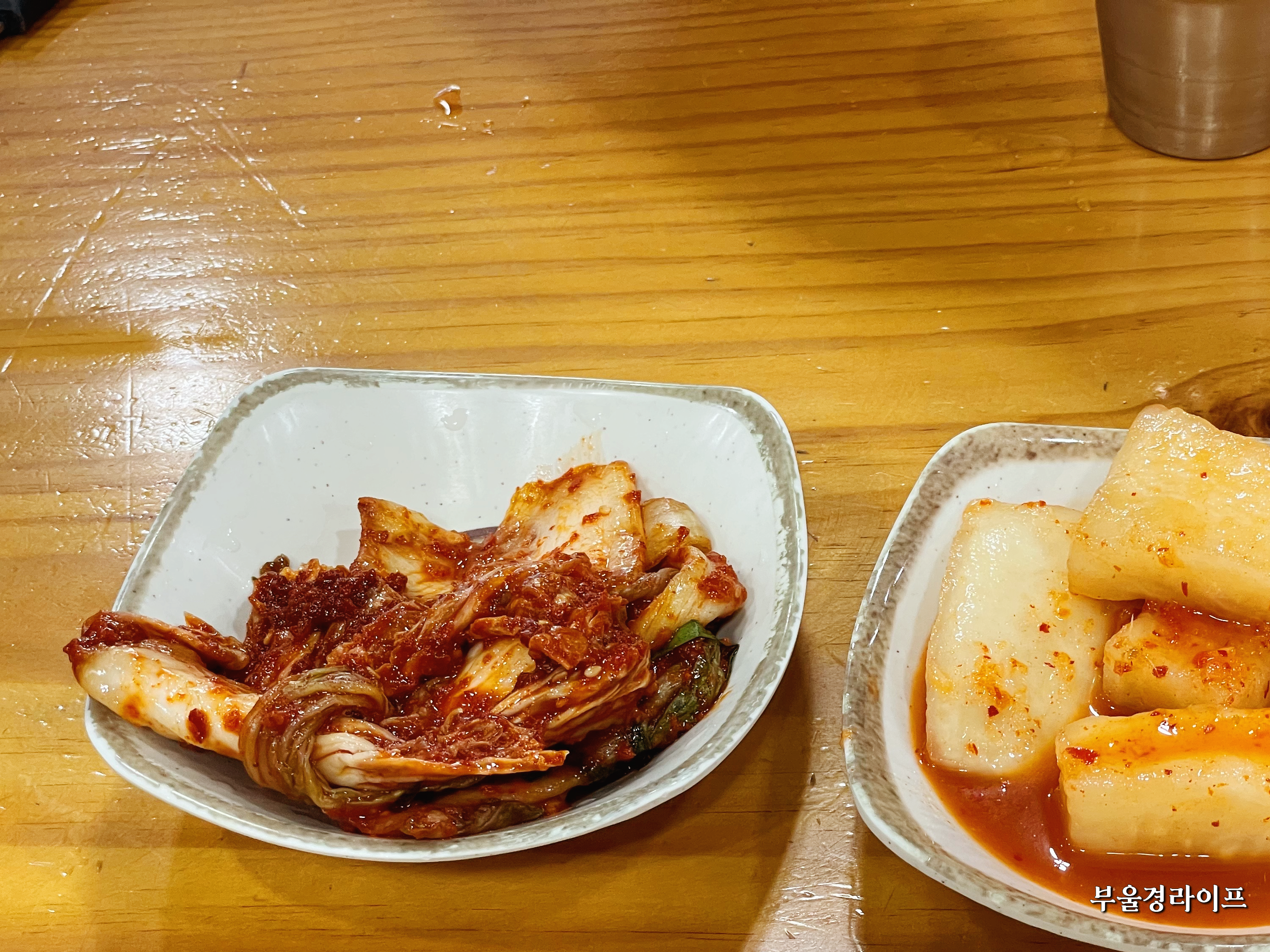 울산 옥돌정 김치