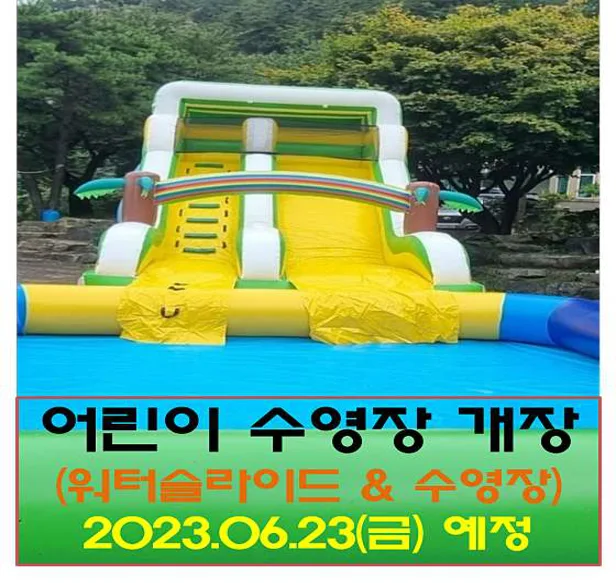 제주올레캠핑