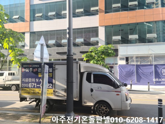 고덕전기 이미지