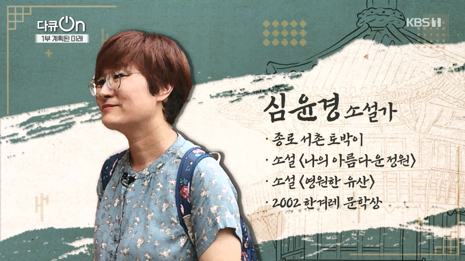 다큐 On.E224.231111p.H264-F1RST.mp4_20231112_182008.225.jpg