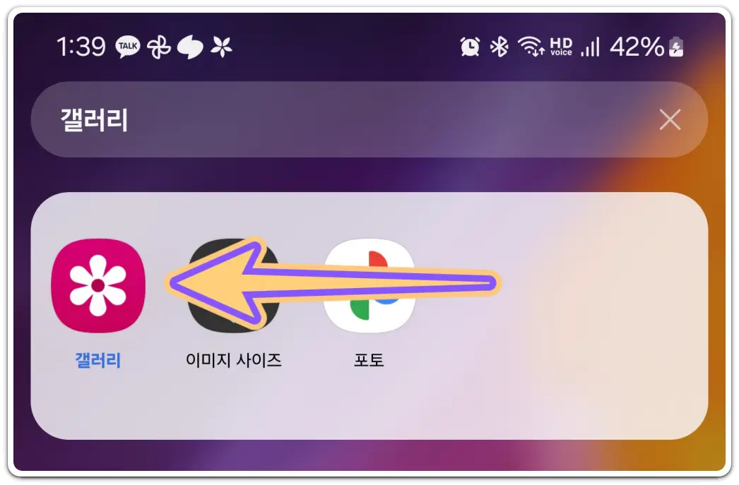 핸드폰으로-사진에-글씨-넣기-방법
