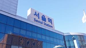  우리나라에서 가장 이용률이 많은 기차역 Top15