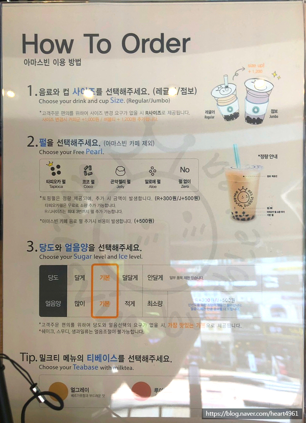 아마스빈안산 이미지