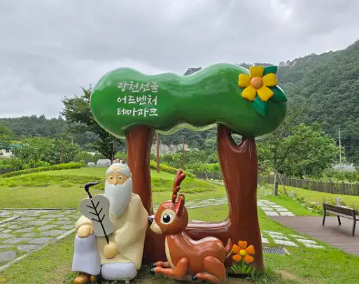 평창 광천선굴 앞