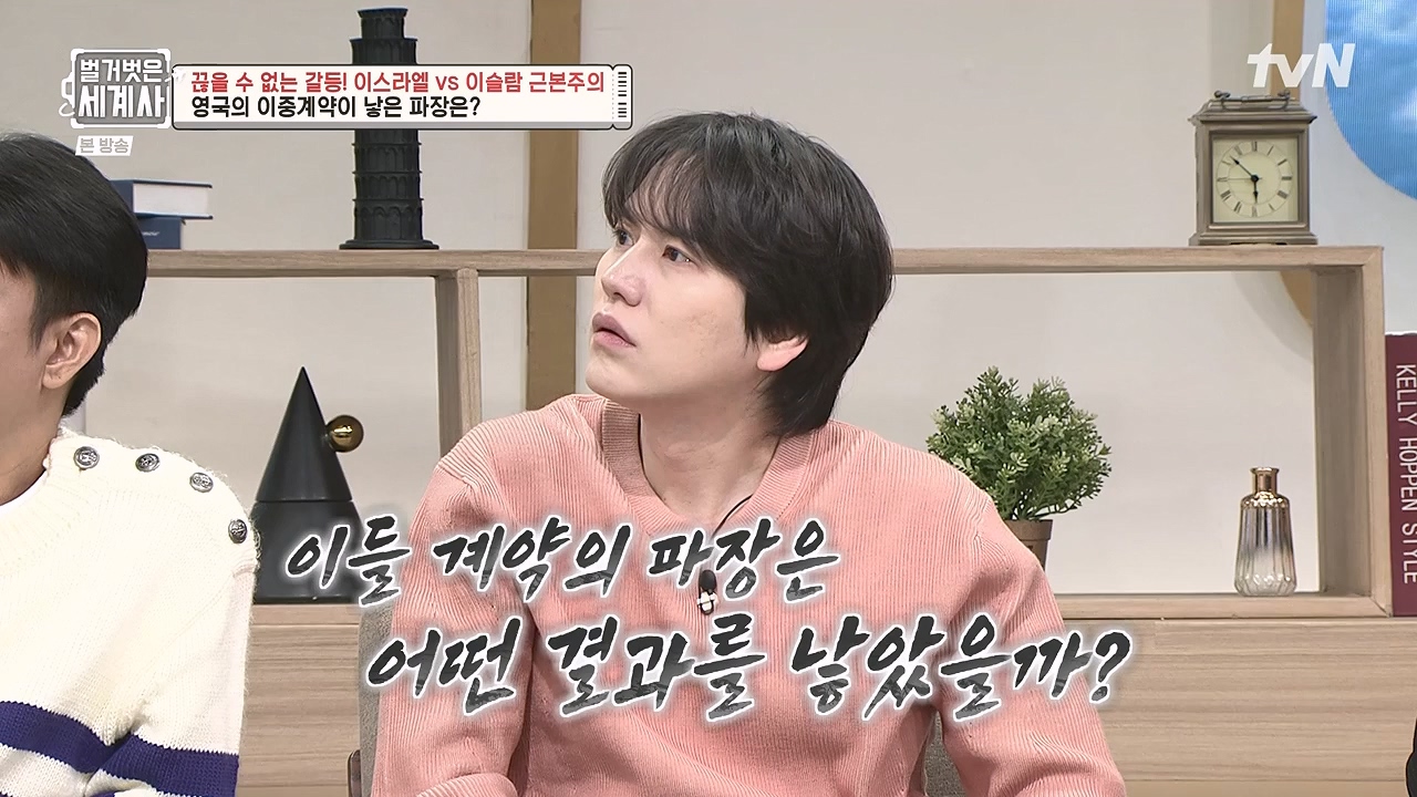 벌거벗은 세계사.E129.231213p-NEXT.mp4_20240618_203724.096.jpg