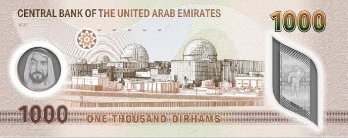 UAE 중앙은행&#44; 한국 참여 바라카 원전 지폐 발행CBUAE issues new AED1000 banknote with innovative...