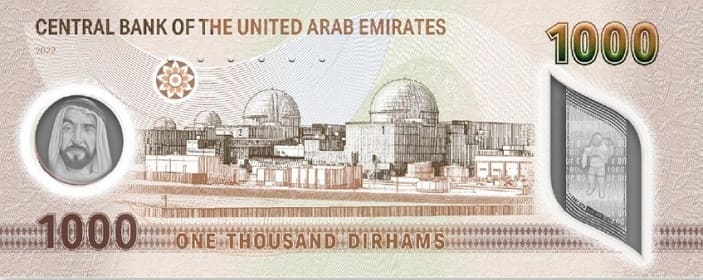 UAE 중앙은행, 한국 참여 바라카 원전 지폐 발행CBUAE issues new AED1000 banknote with innovative...