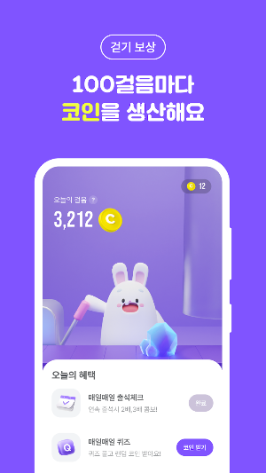 4월-30일-비트버니-퀴즈정답