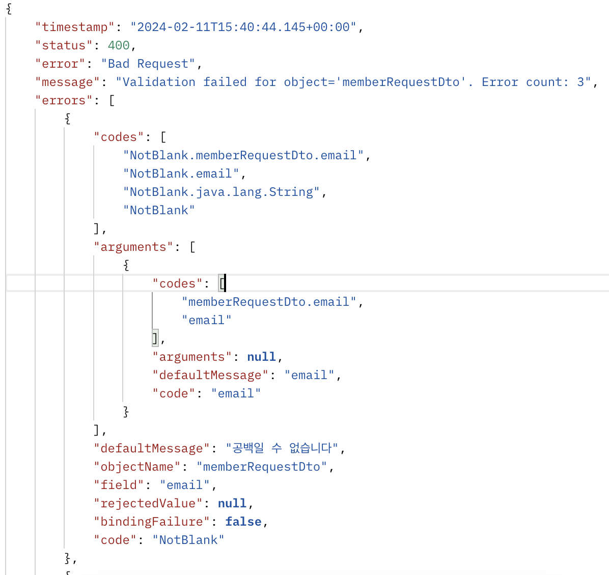 JSON 예외 응답 값