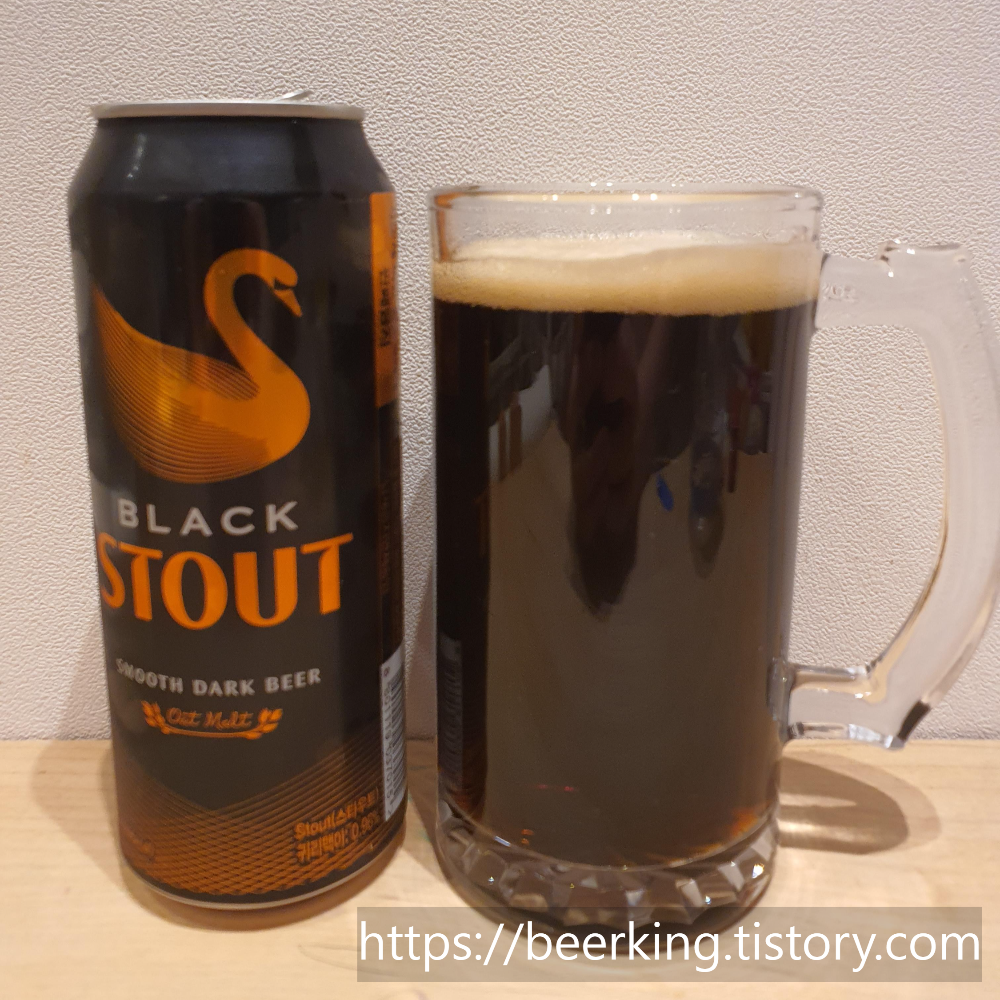 블랙스타우트 흑맥주