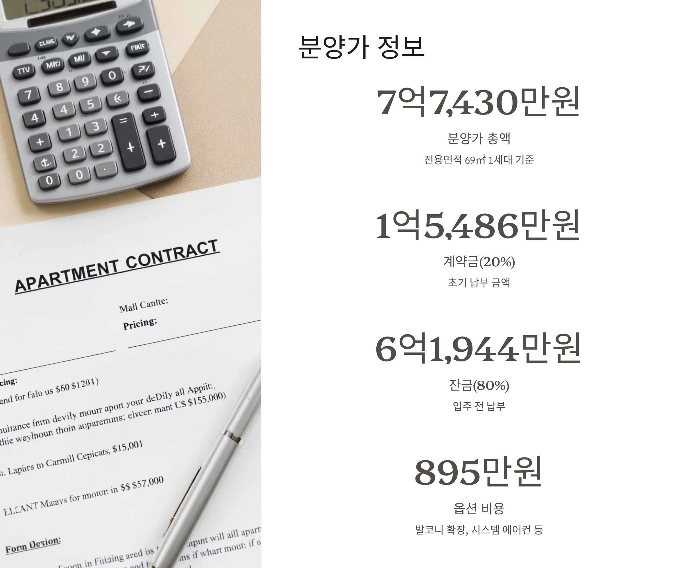 힐스테이트 광교중앙역 퍼스트