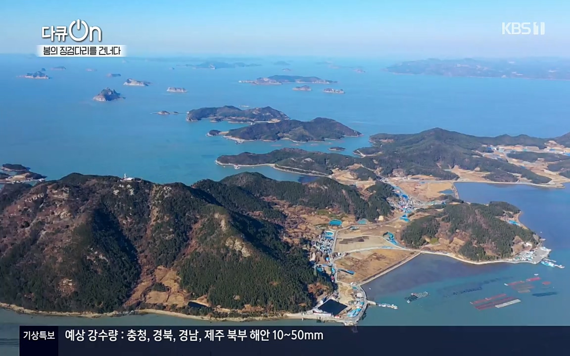다큐 온.E132.220326p-NEXT.mp4_20220403_181722.212.jpg
