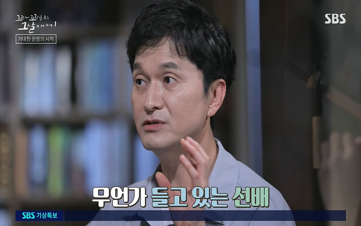 꼬리에 꼬리를 무는 그날 이야기.E34.220631p-NEXT.mp4_20220702_130314.854.jpg