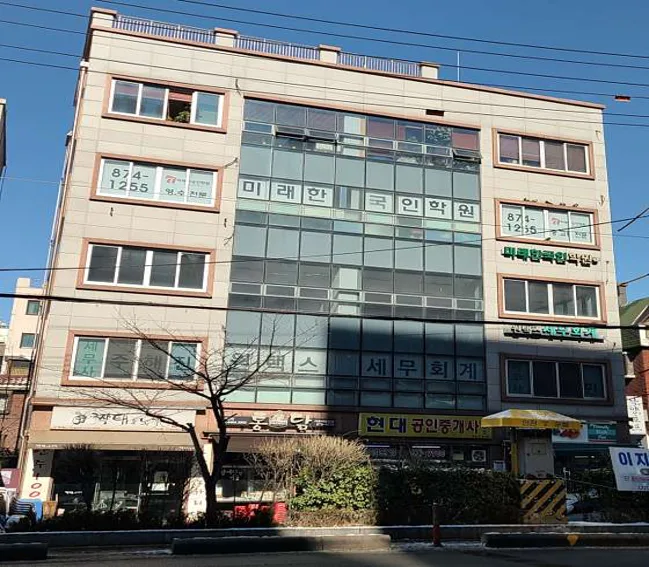 원택스세무회계사무소
