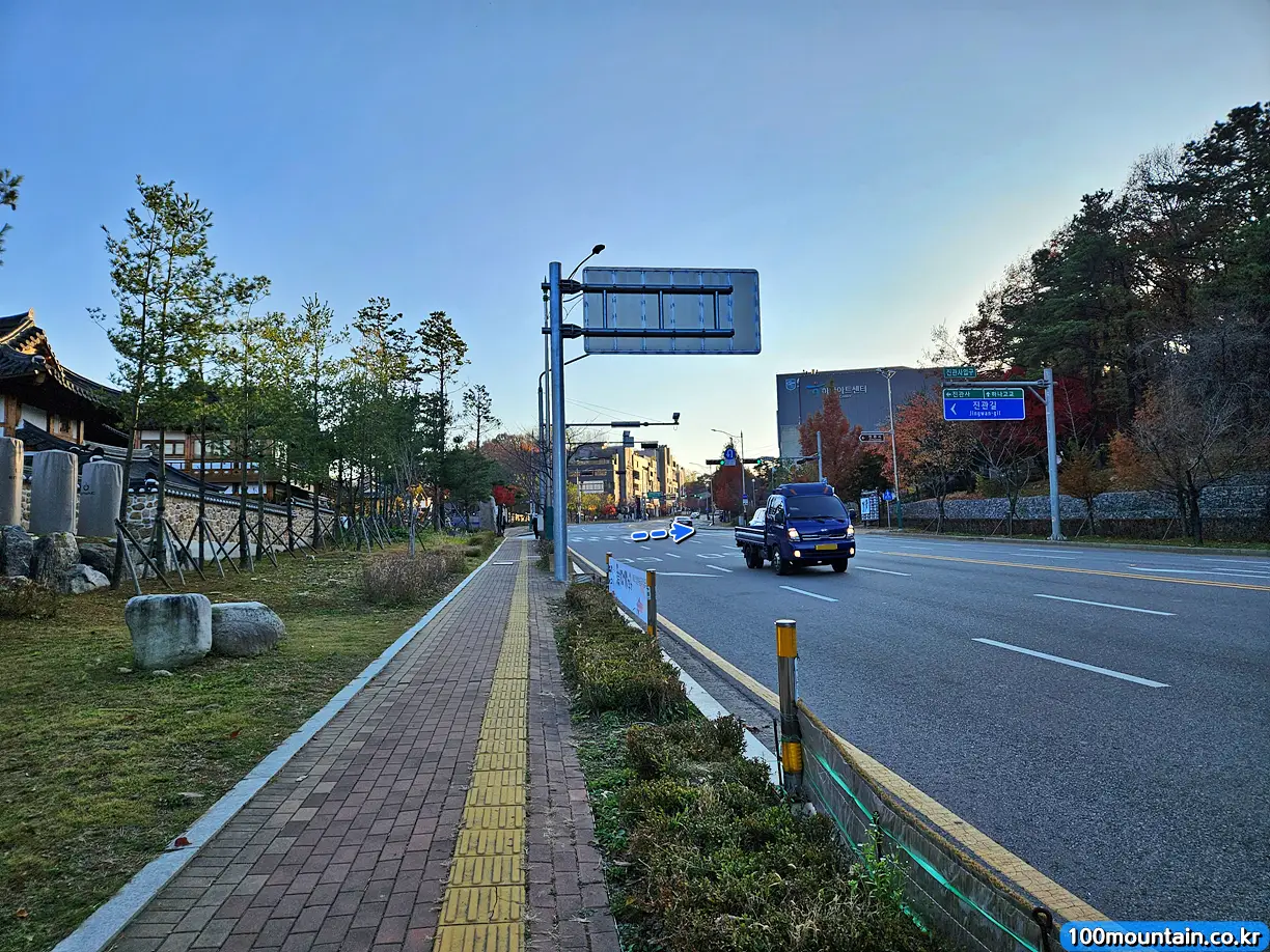은평한옥마을