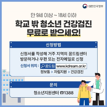 새로운 정책 및 서비스를 확인하십시오. 놓치기 아까운 정책 모음.zip 6