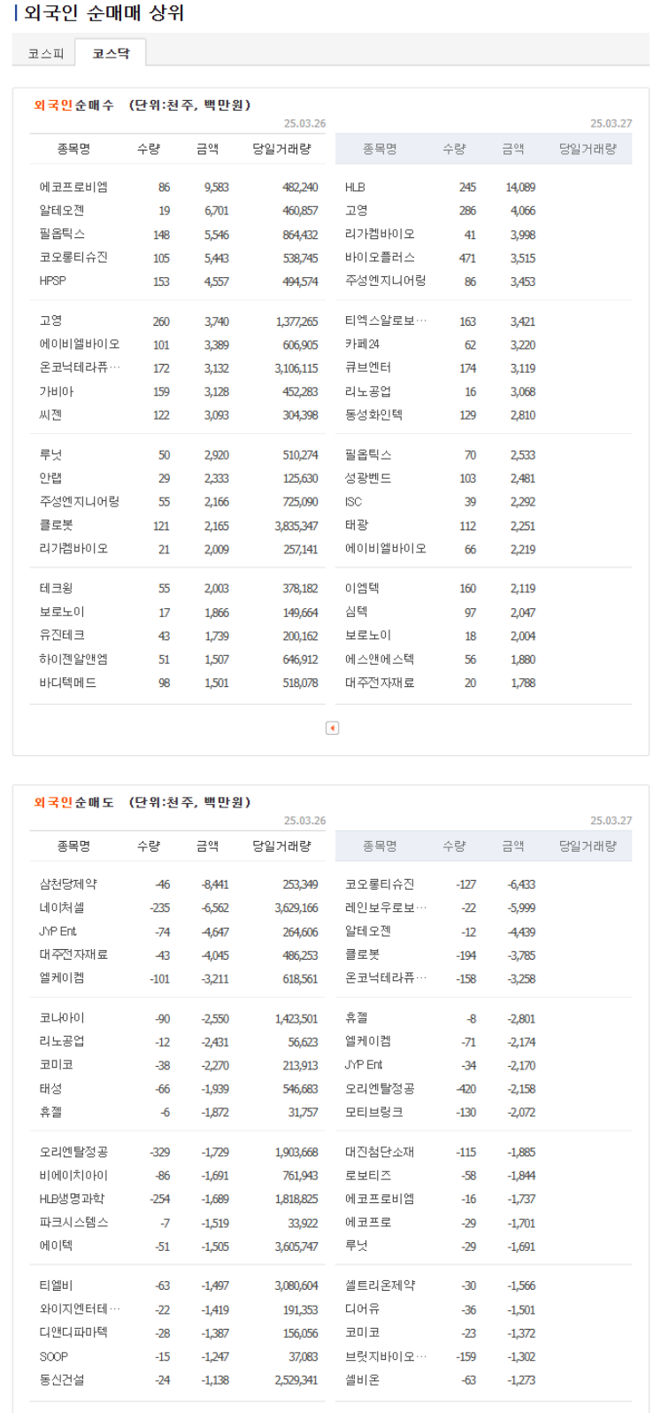 etc-image-5