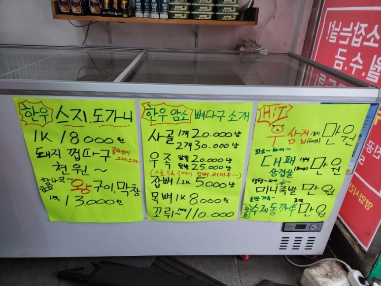 청년미트 이미지