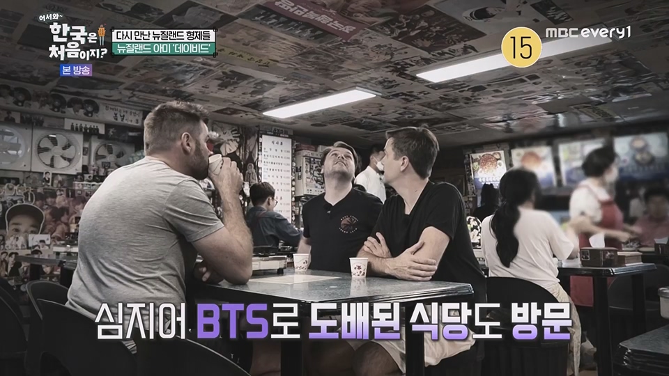 어서와 한국은 처음이지.E268.230622p.WANNA.mp4_20230623_205855.048.jpg