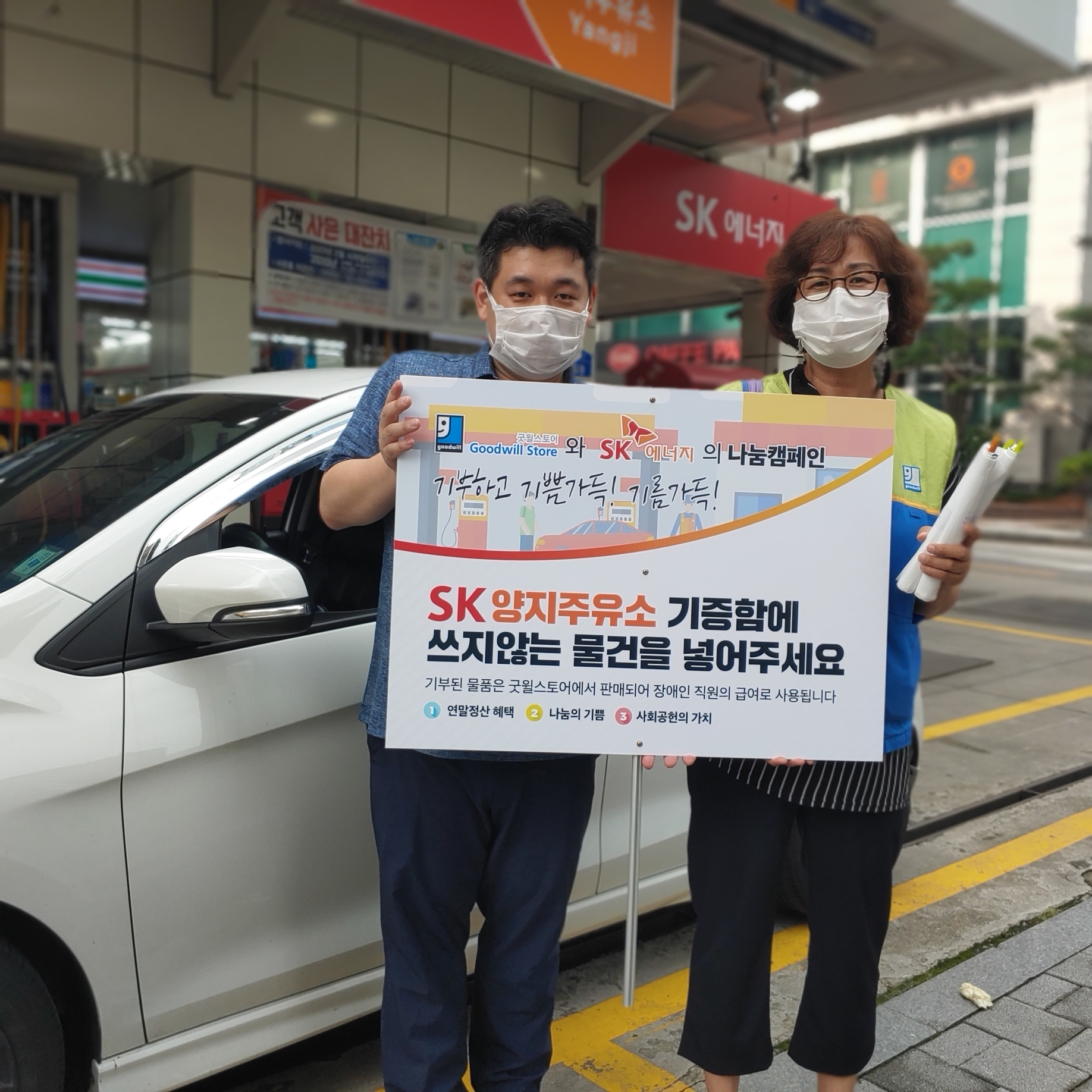 삼미석유 이미지