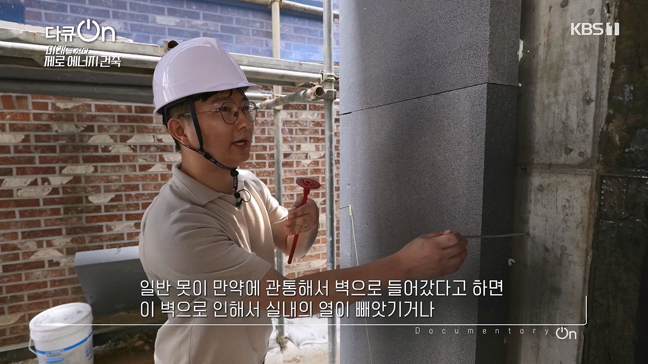 다큐 온.E256.240707p-NEXT.mp4_20240707_173042.753.jpg