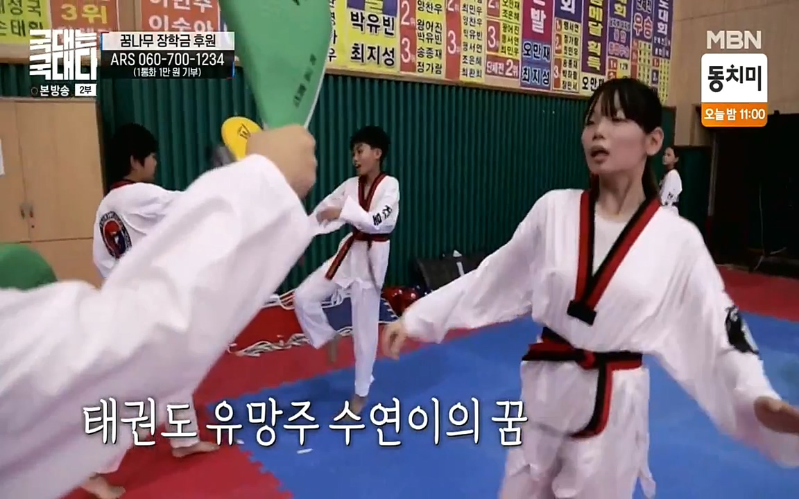 국대는 국대다.E12.220529p-NEXT.mp4_20220529_185534.237.jpg