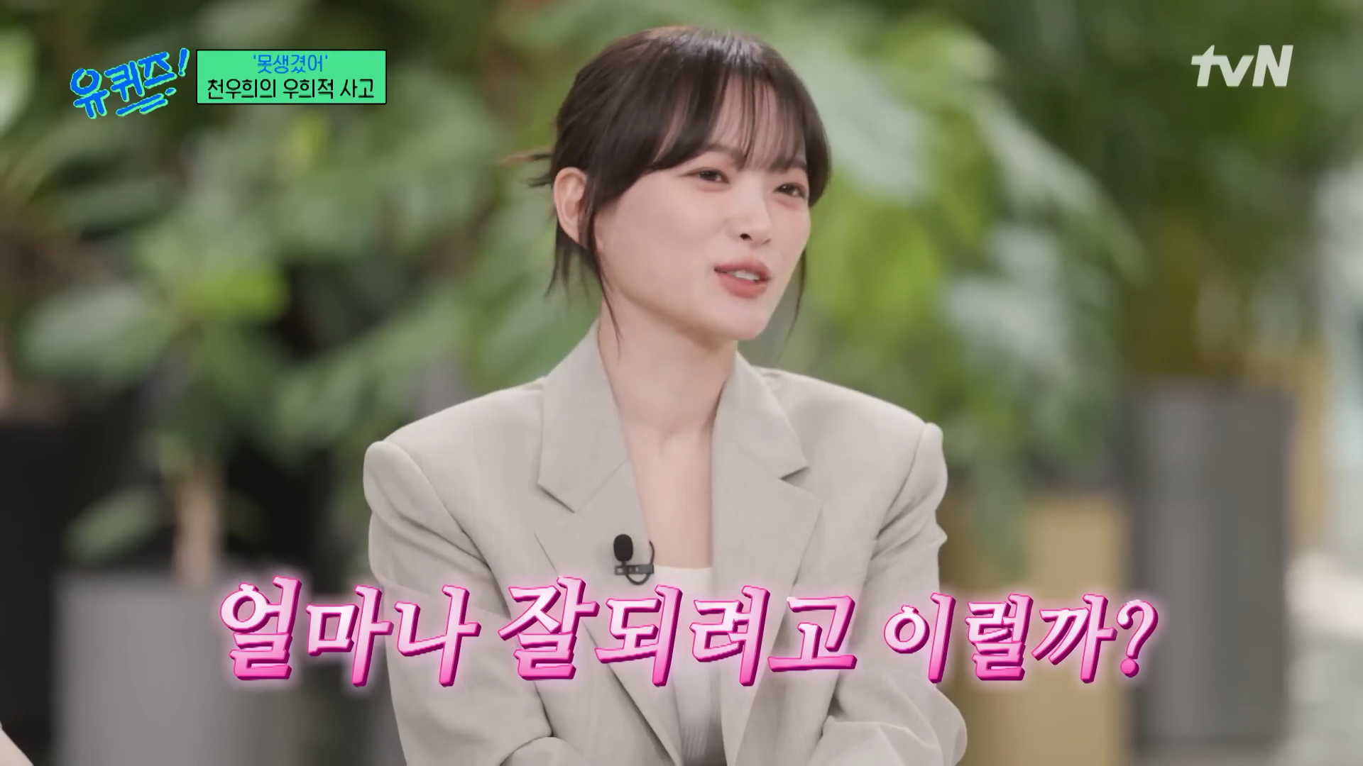 사고네 이미지
