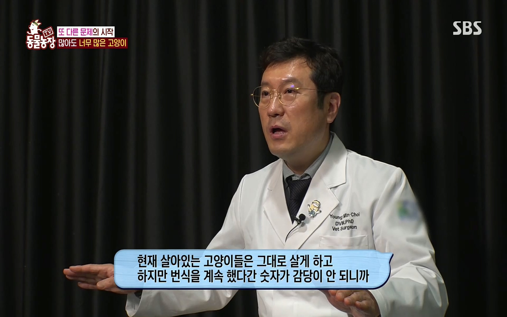 TV 동물농장.E1077.220710p.H264-F1RST.mp4_20220710_175431.367.jpg