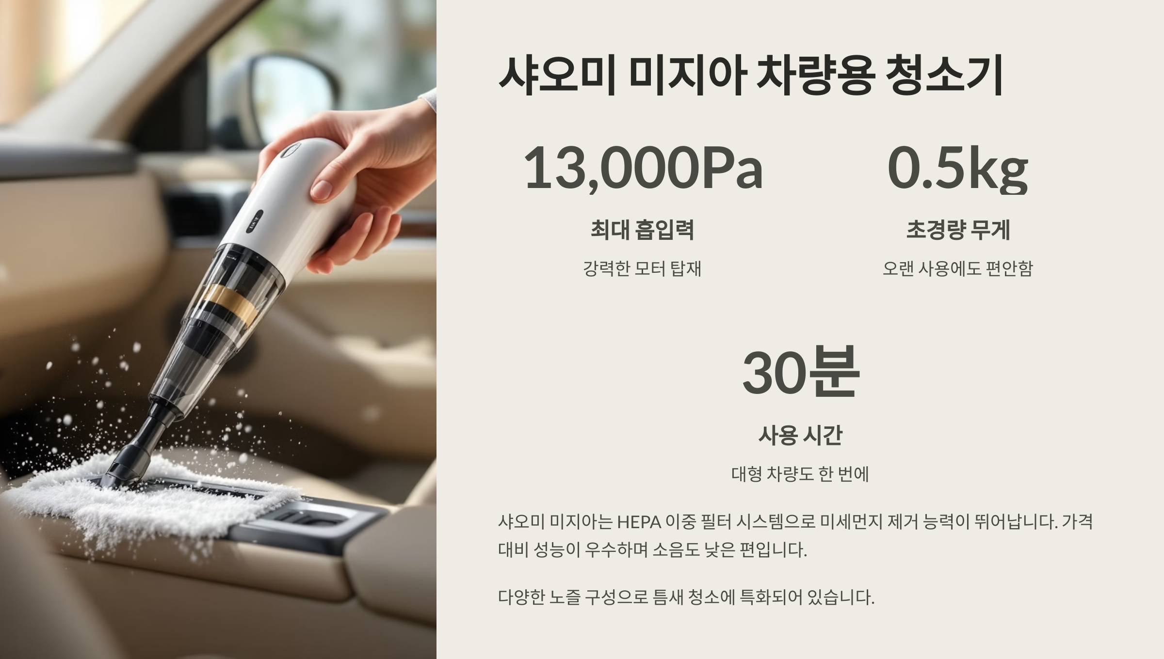 제품별 성능 요약 정리