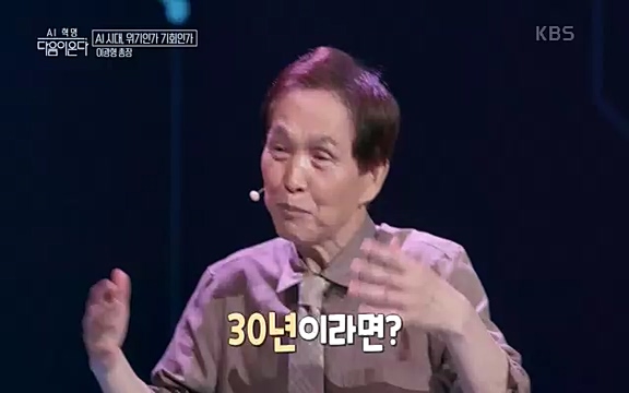 [1회] _, 다음이 온다 - KBS1회] _, 다음이 온다.ts_20220914_212511.058.jpg