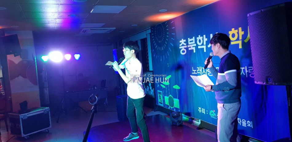  대학생 장기자랑 공연진행 전문MC섭외 대행 이벤트업체 레크레이션강사